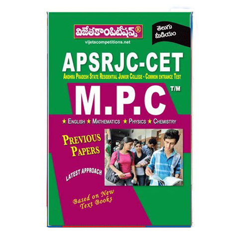 APSRJC-CET M.P.C. (Telugu)