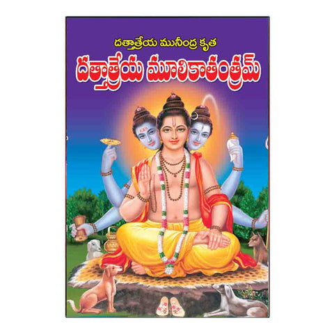 Dathatreya Moolika Tantram (Telugu)