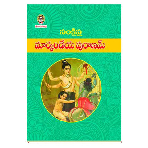 Sankshipta Markandeya Puranamu (Telugu) - Chirukaanuka